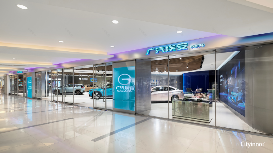 AION 新能源汽车体验中心丨中国广州-10