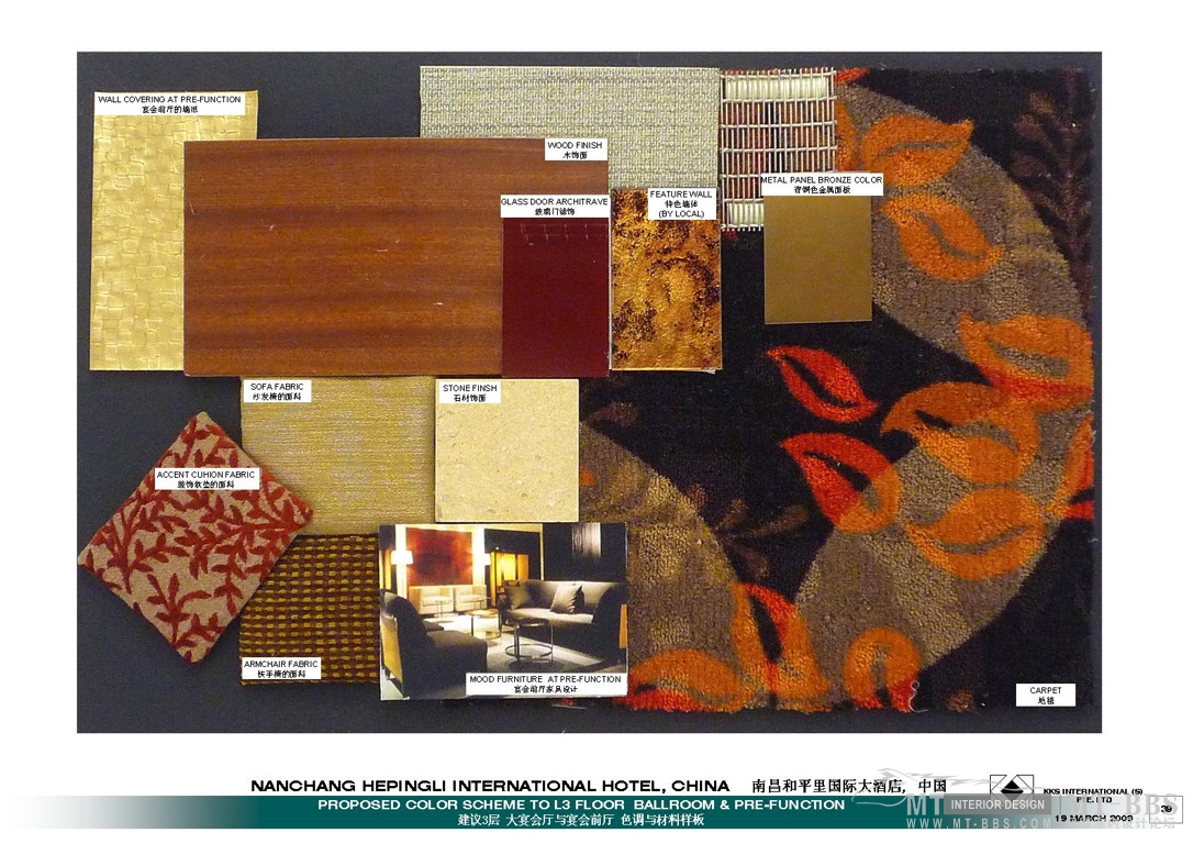 KKS  南昌和平里酒店方案设计0319-37