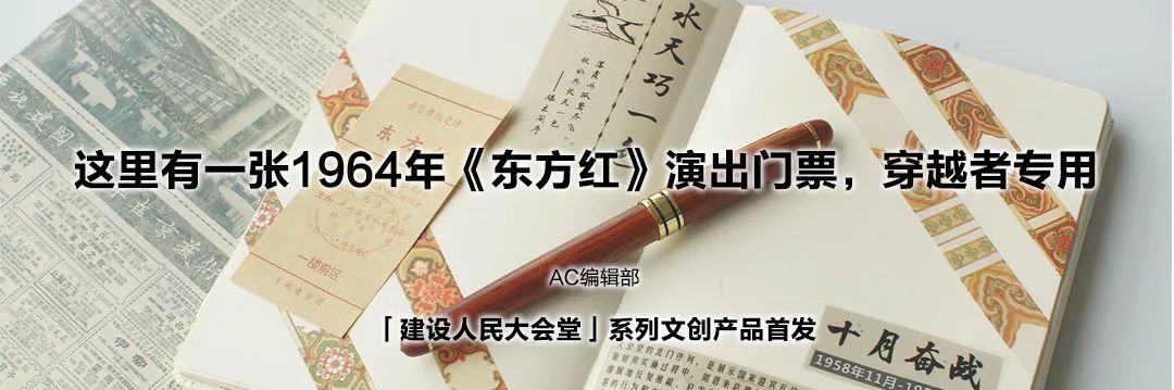 《幻·Tulpa Ashrams》 | 穿越乌托邦废墟的中国艺术之光-468