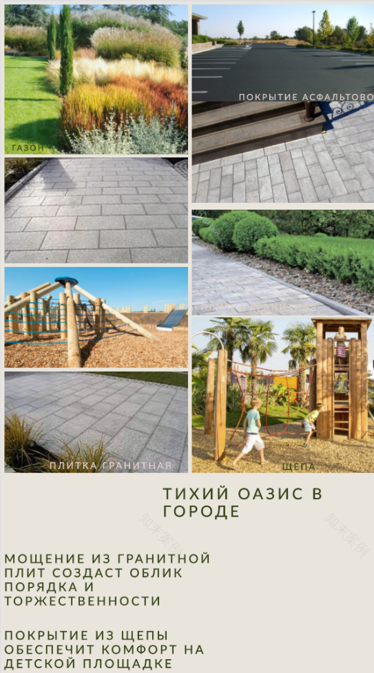 寺庙公共区域设计项目-14