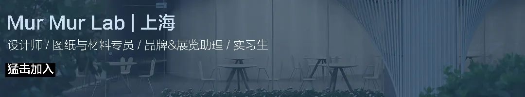 斯可索克咖啡丨中国南京丨Mur Mur Lab-5