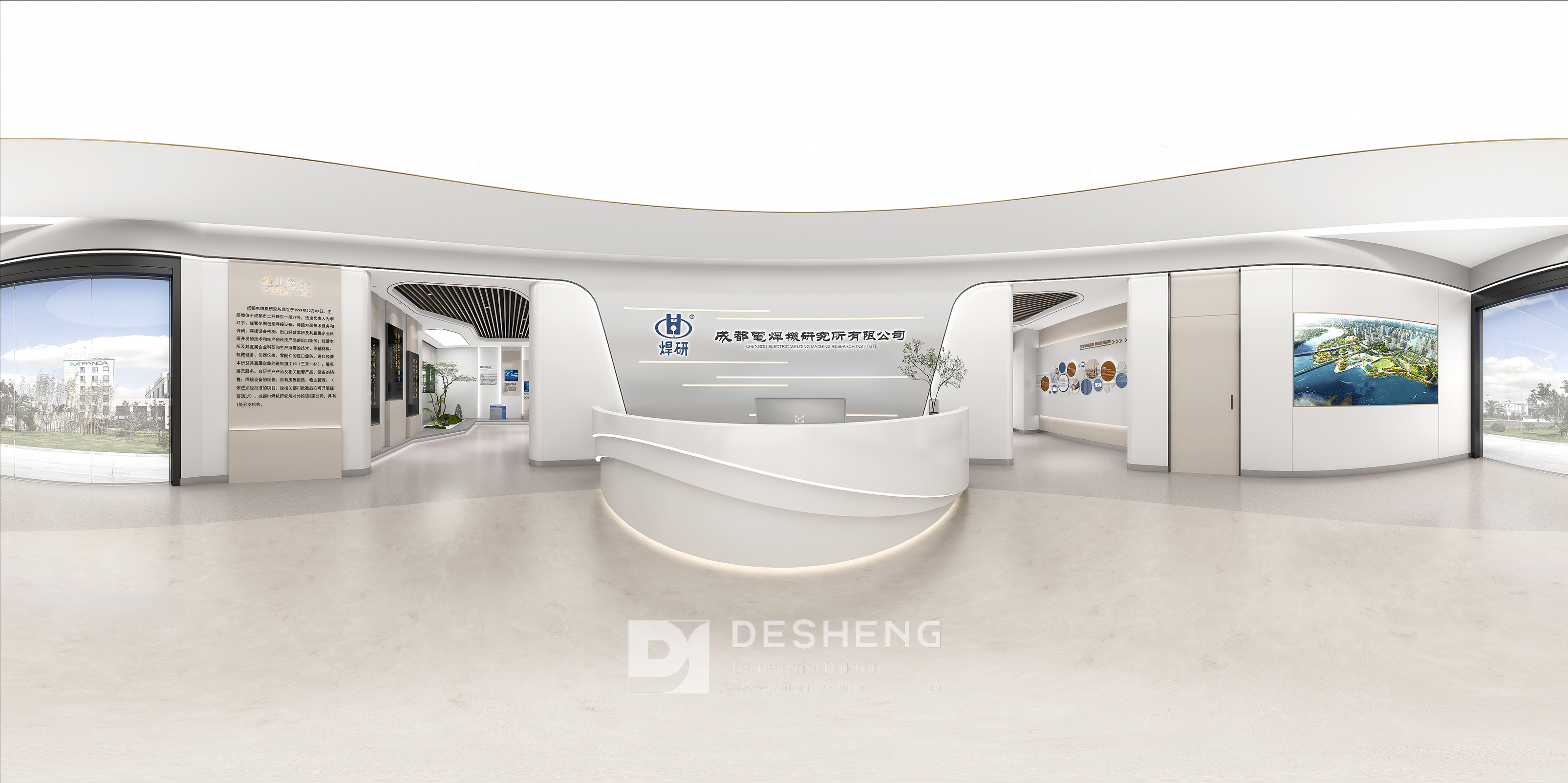 电焊机研究公司室内设计-0