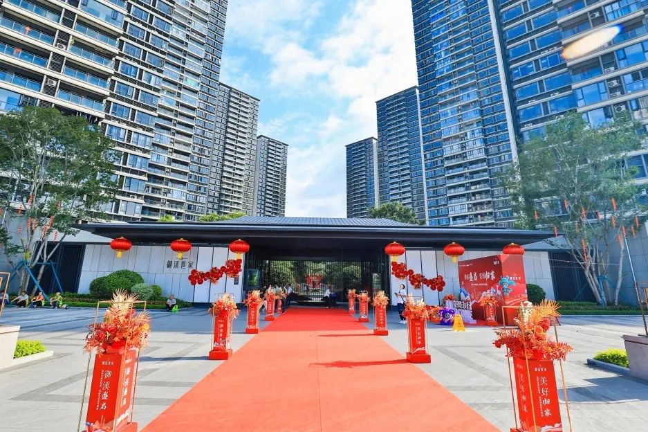 顺利收官,幸福启航!中建八局广州御溪世家4191户美好家园全面交付-18