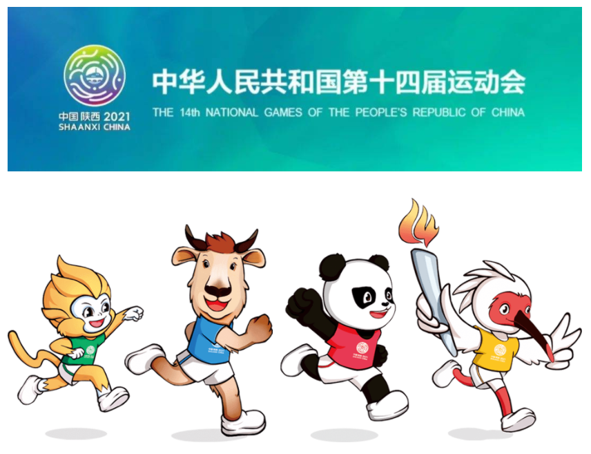 第十四届全国运动会安保指挥中心设计方案丨中国西安-17