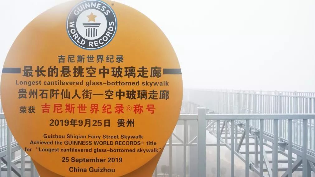 空境彼方 | 贵州仙人街景区人行桥设计解析-19