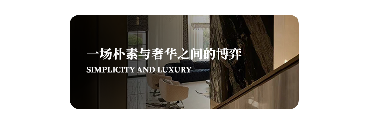 DAYIN|内蒙中古风案例：自带质感的家-7