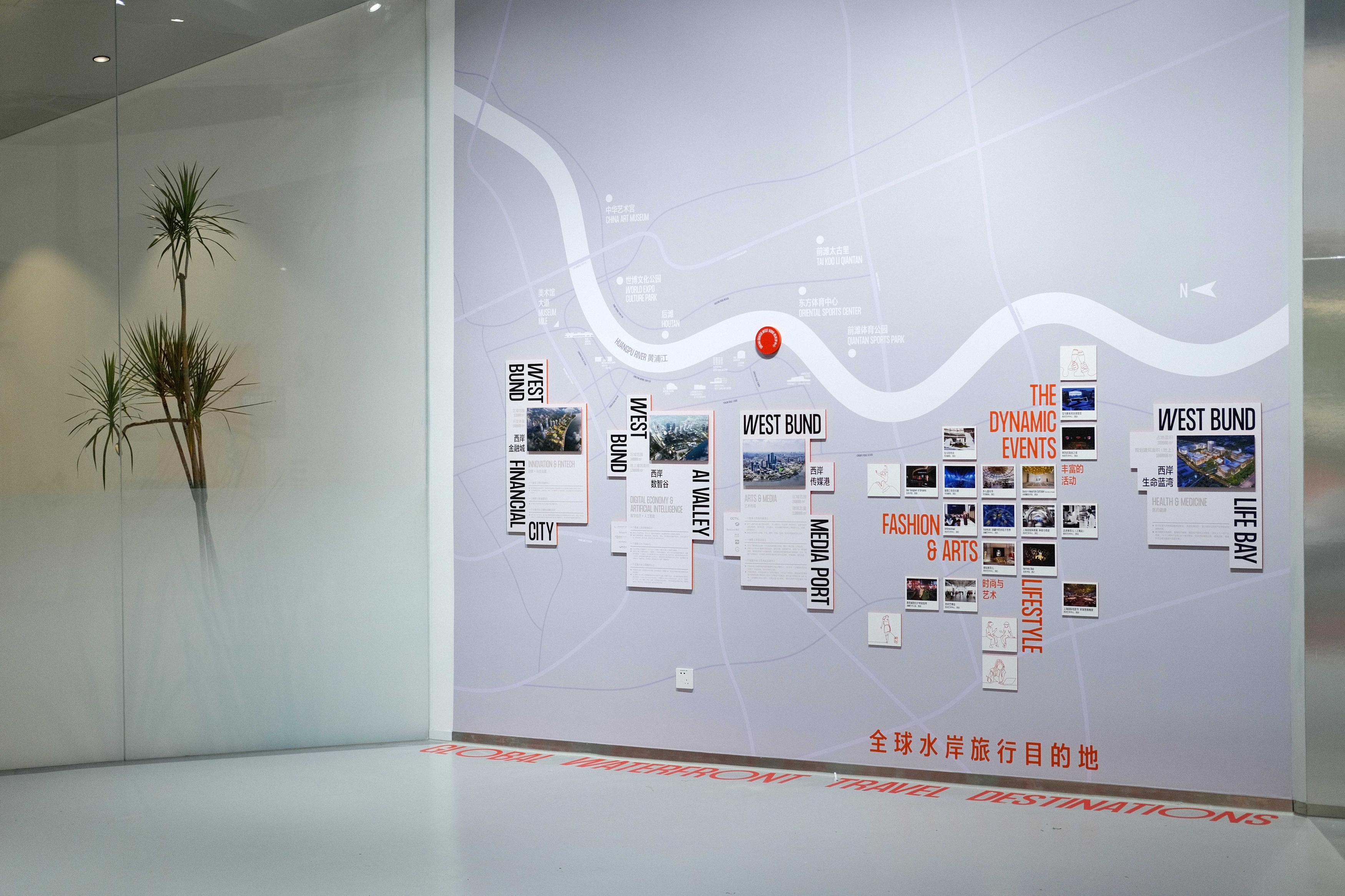 西岸梦中心项目展厅丨中国上海丨Pocca-7