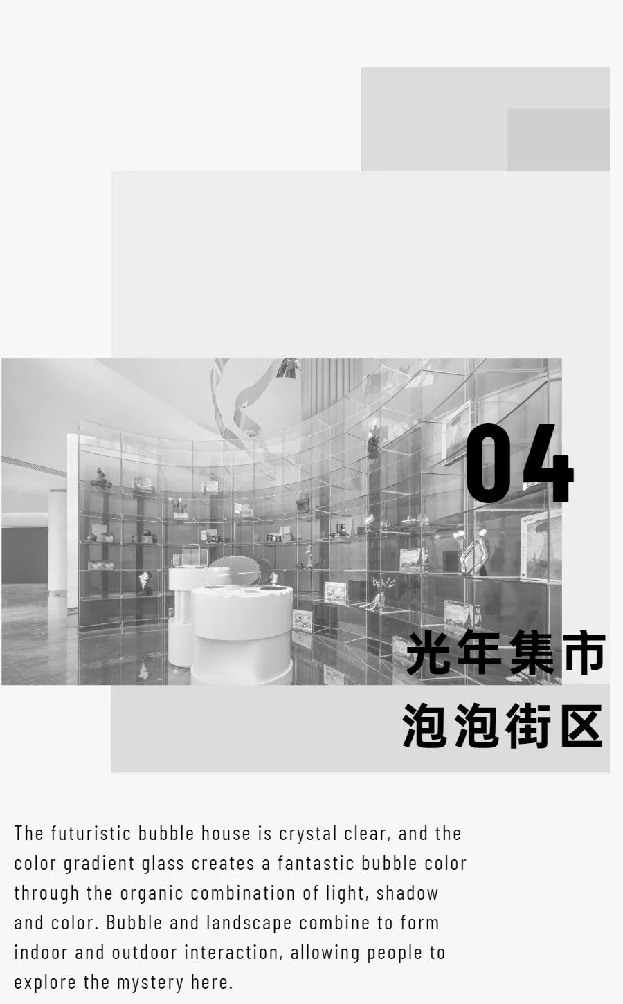 重庆科学城融创 0238 号星球室内设计丨中国璧山丨UNO-41