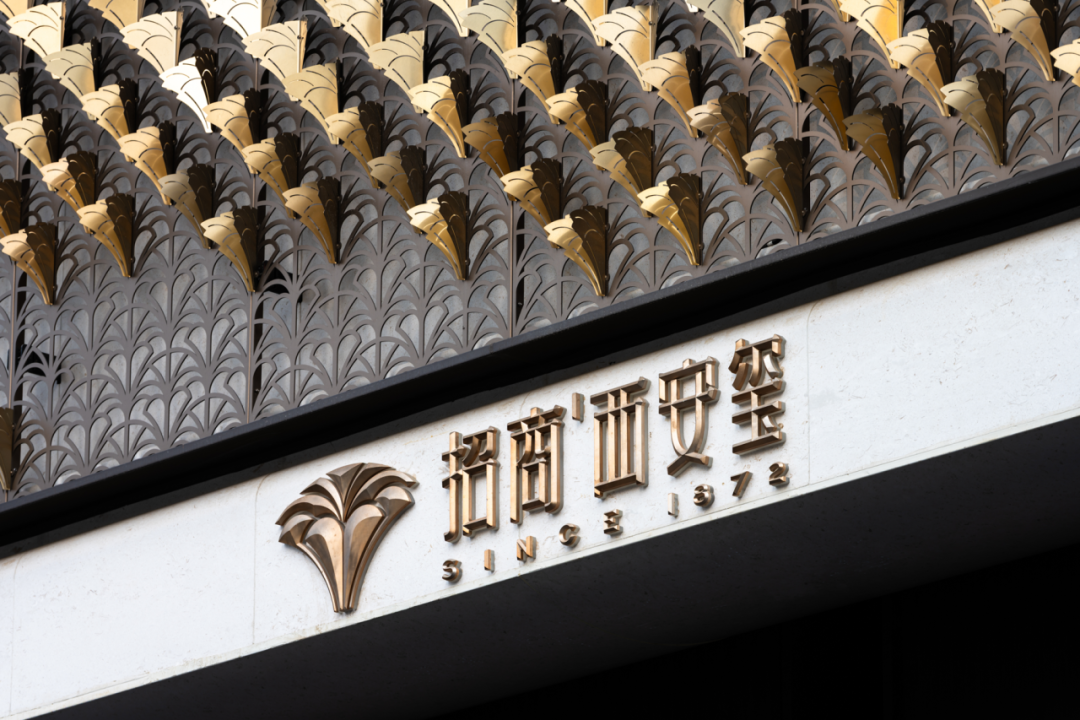 招商·西安玺|隐于形制盛于心感-16