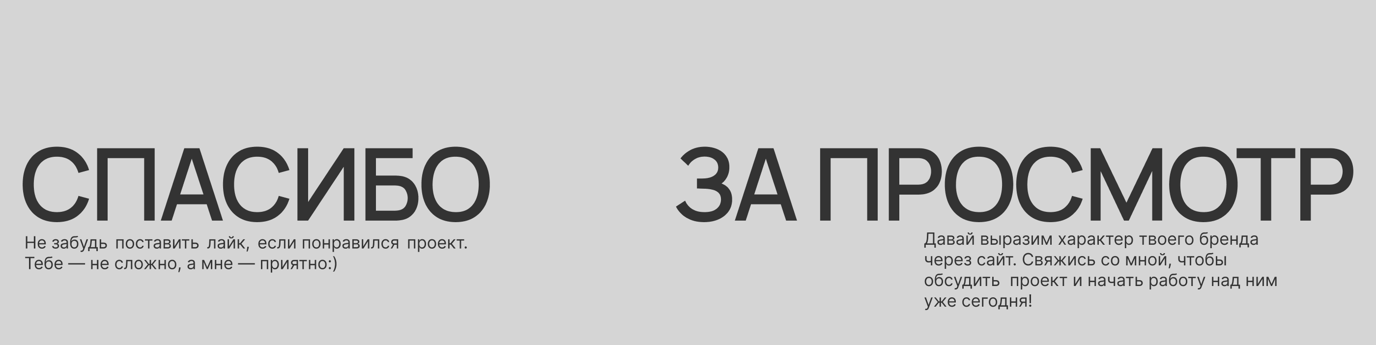 室内设计工作室网站-11