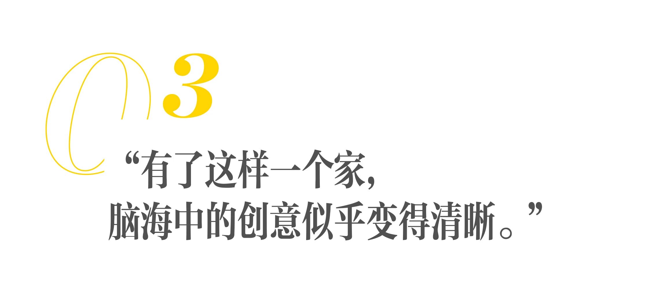 Christine Sun Kim柏林公寓翻新丨德国柏林丨Rio Kobayashi-66