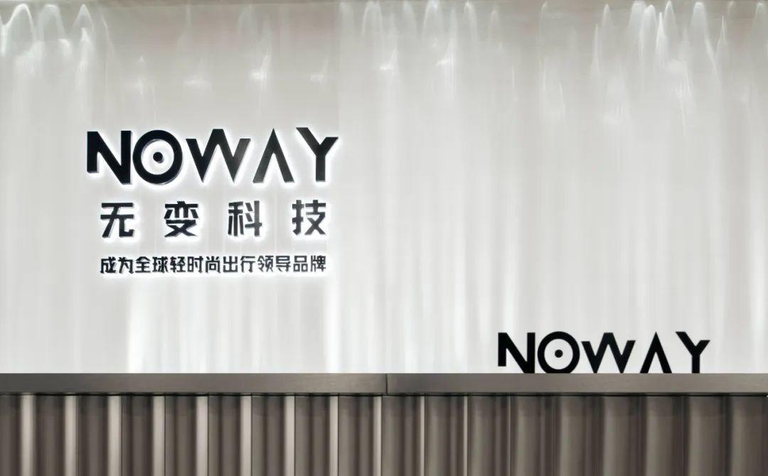 无变科技办公室项目丨中国广州丨JLD Studio-15