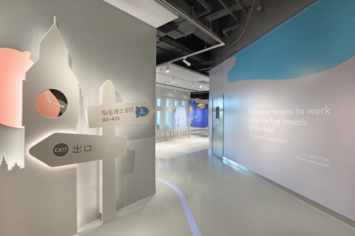 上海浦东儿童教育中心  TBDC设计-18