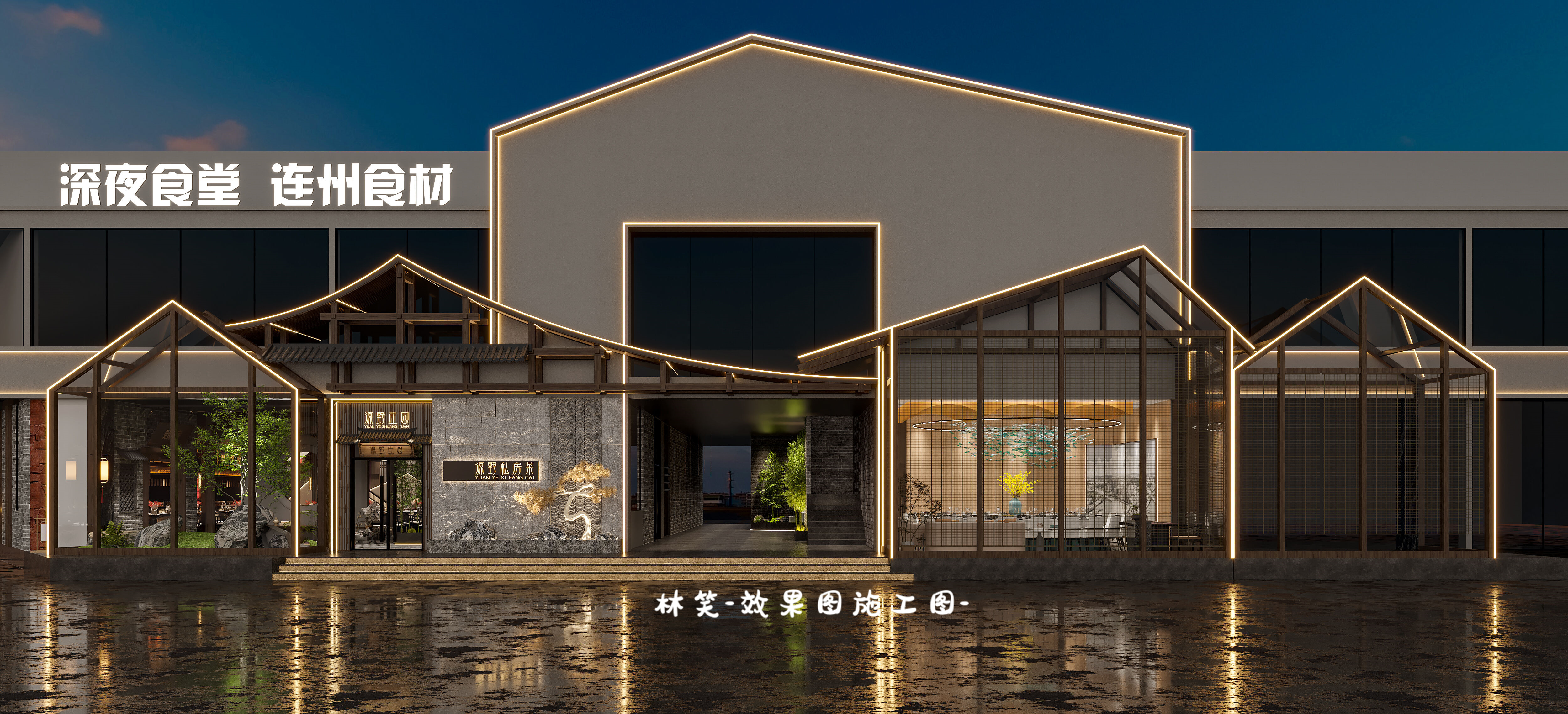 【新中式】私房菜馆，打造静雅敛的禅意氛围-10