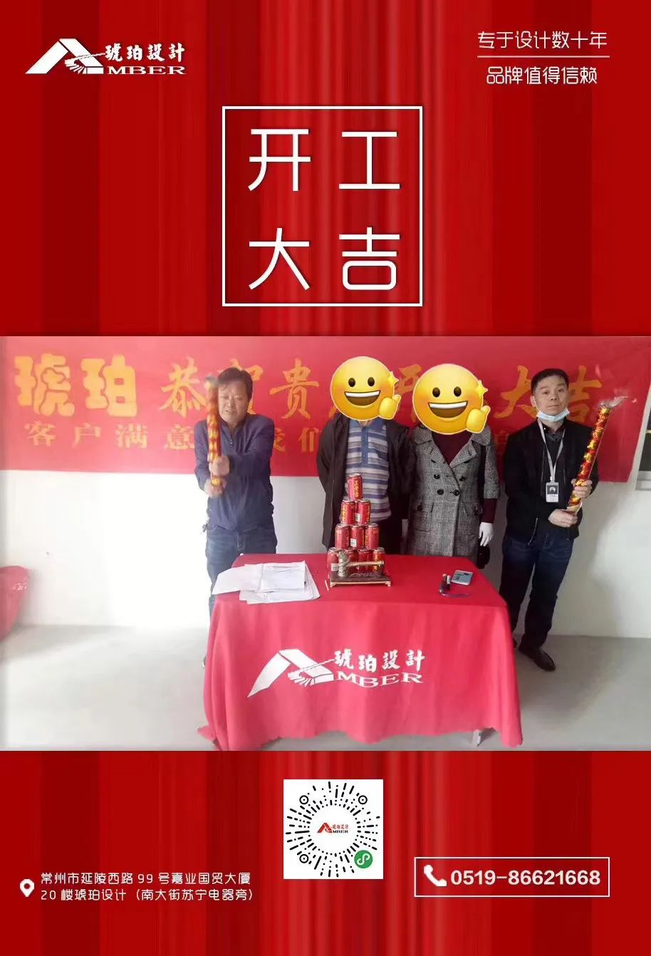 "琥珀设计"一周简报 | 品质永恒，细节决定舒适度-51