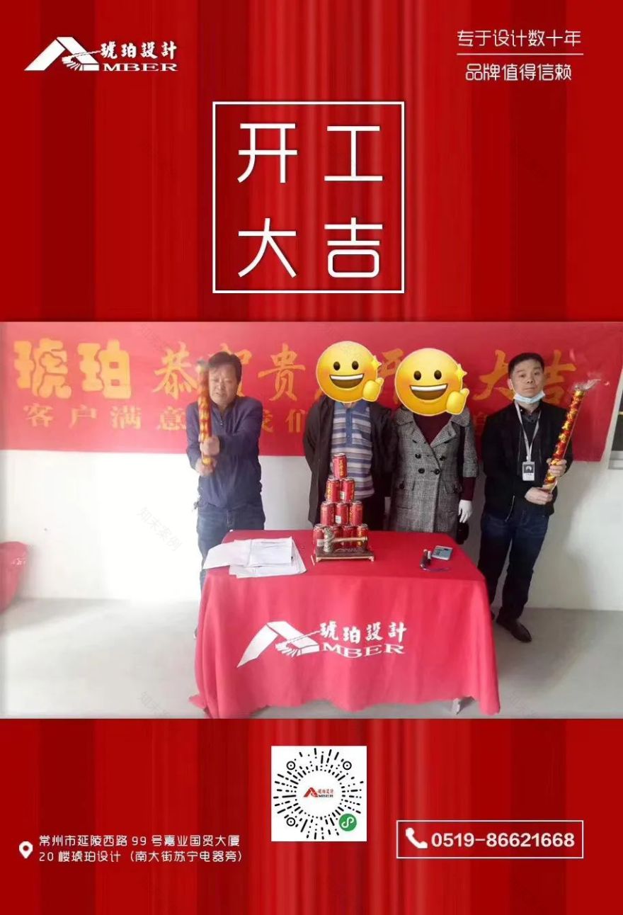 "琥珀设计"一周简报 | 品质永恒,细节决定舒适度-51