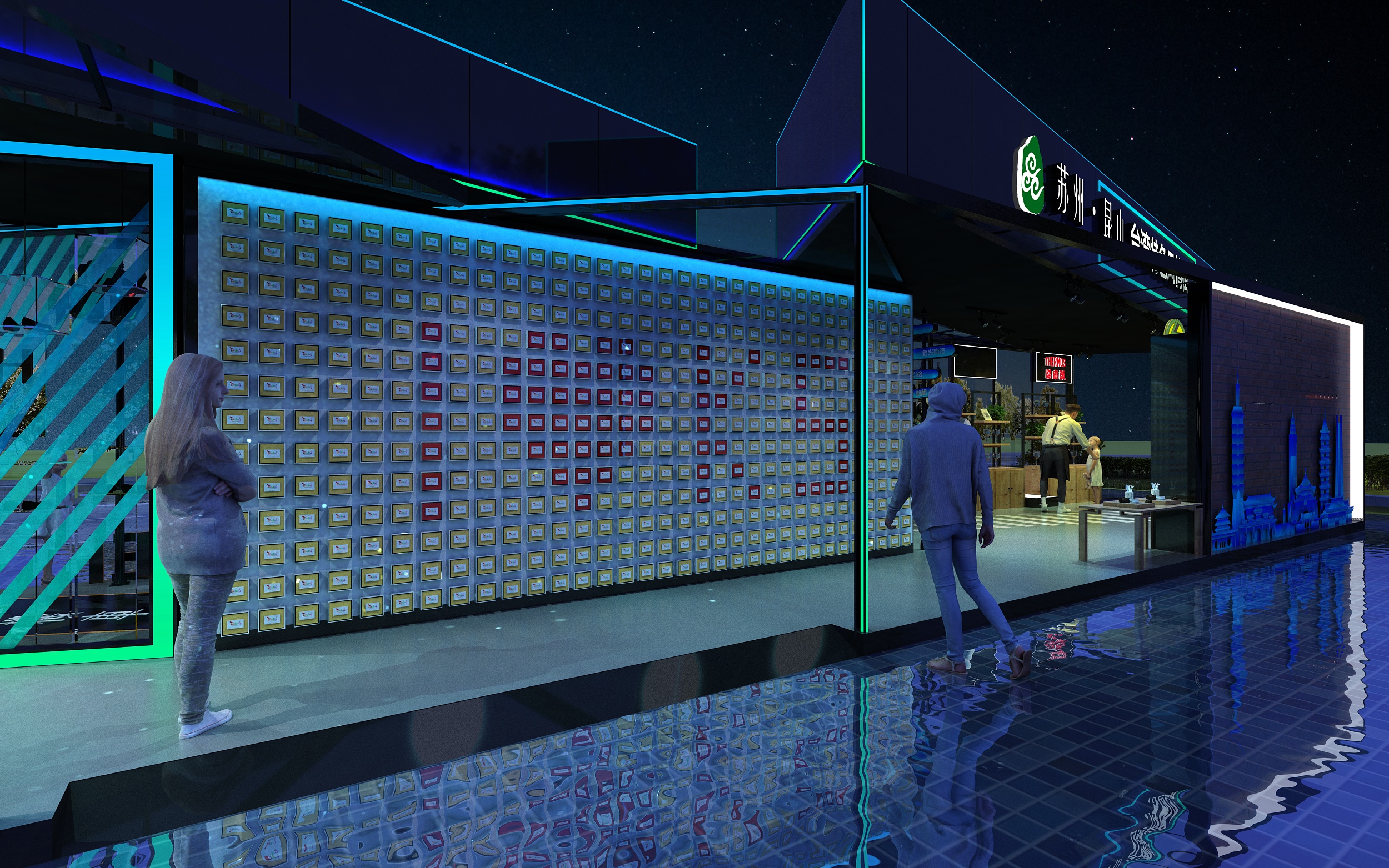 苏州双12购物节-26