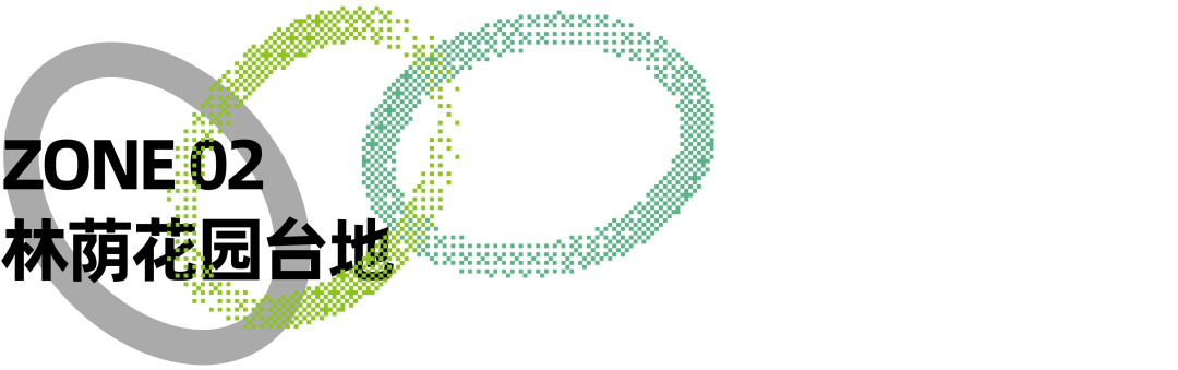 城市公园商业 | 成都万华·麓坊中心B馆（上）-74