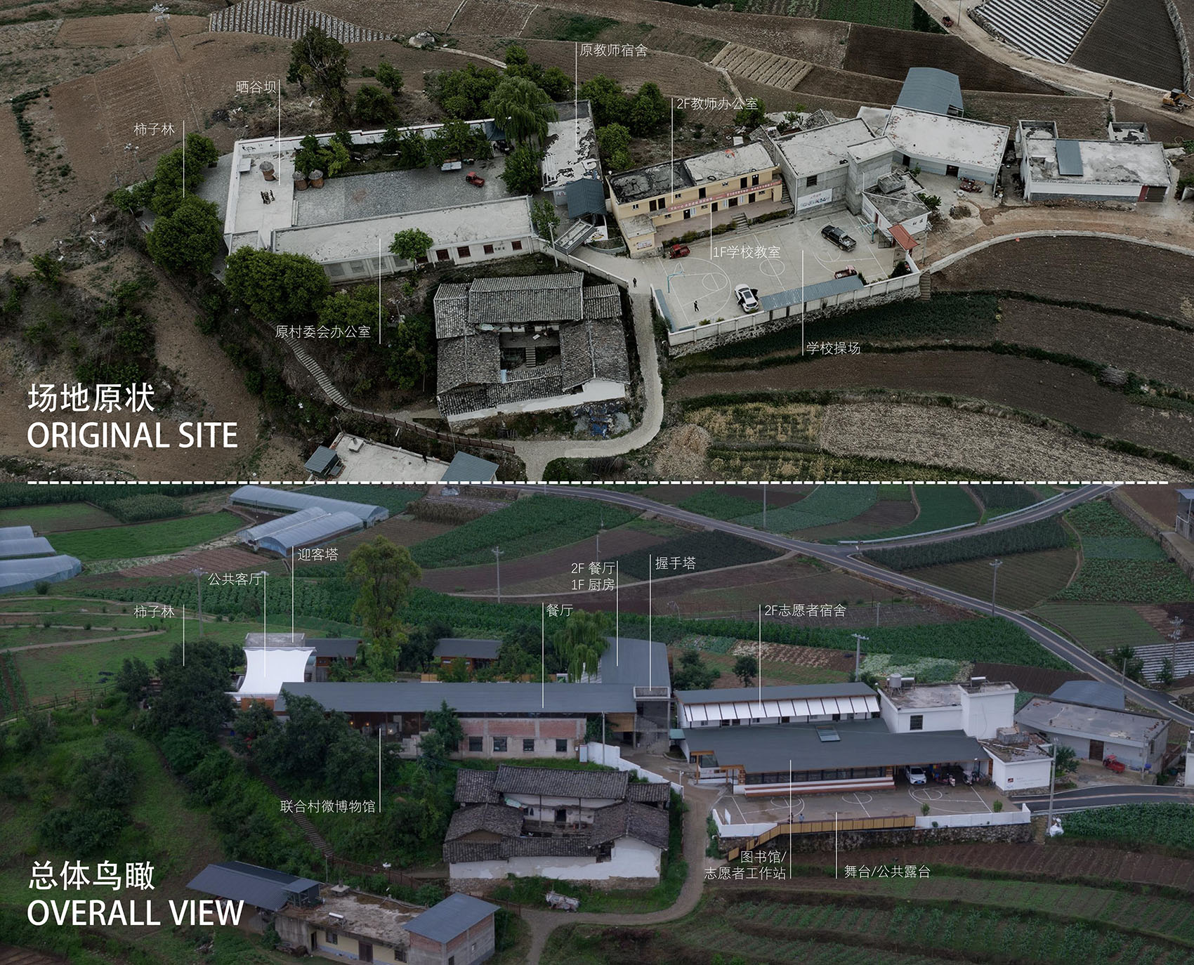 在遗址中的建造 · 联合村社区中心丨中国攀枝花丨合造社建筑设计事务所-11