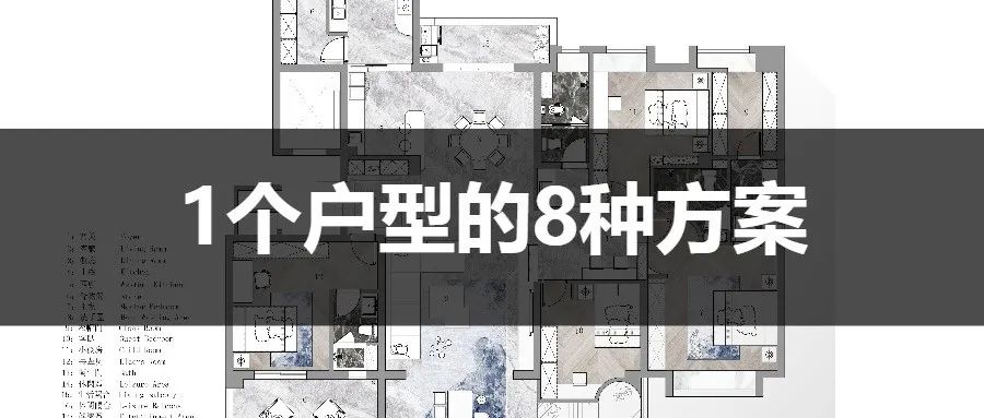 岳阳北控岳州府丨中国岳阳丨长沙另存為全案设计-63