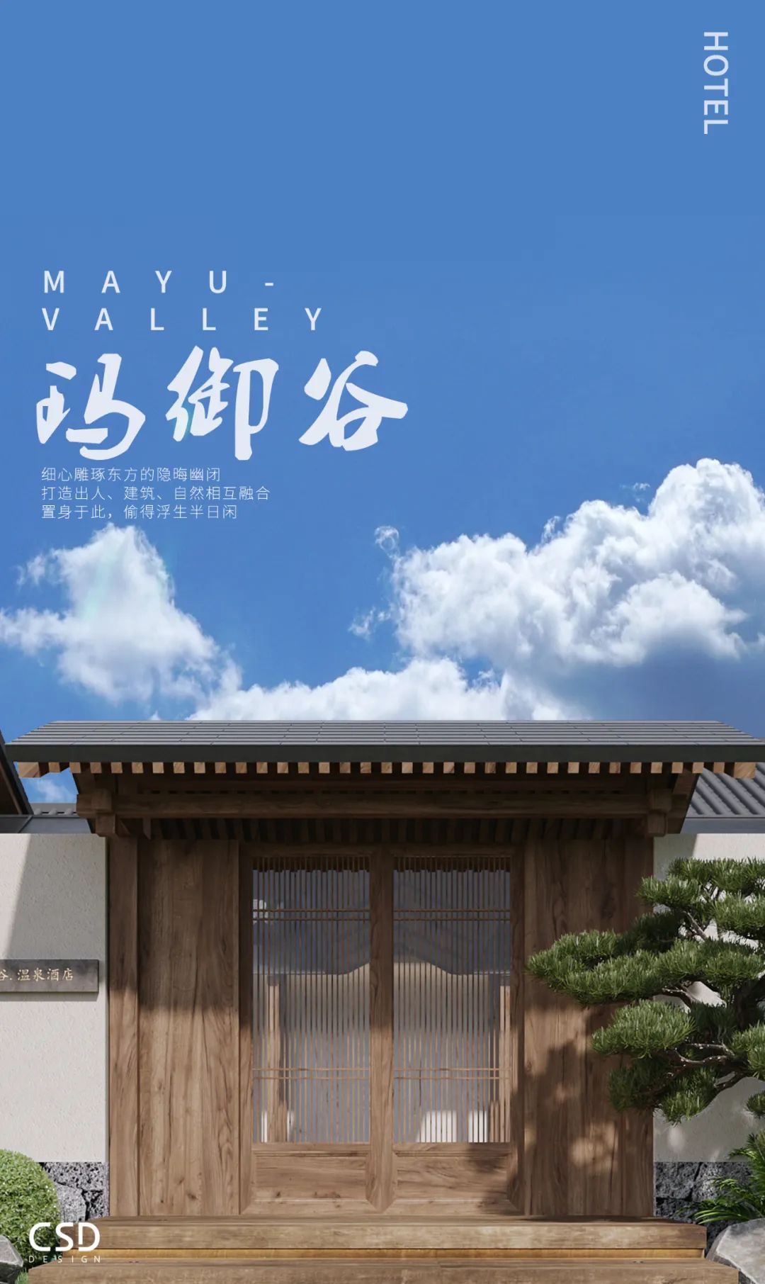 天府艺术公园美术馆丨中国成都丨CSD-118