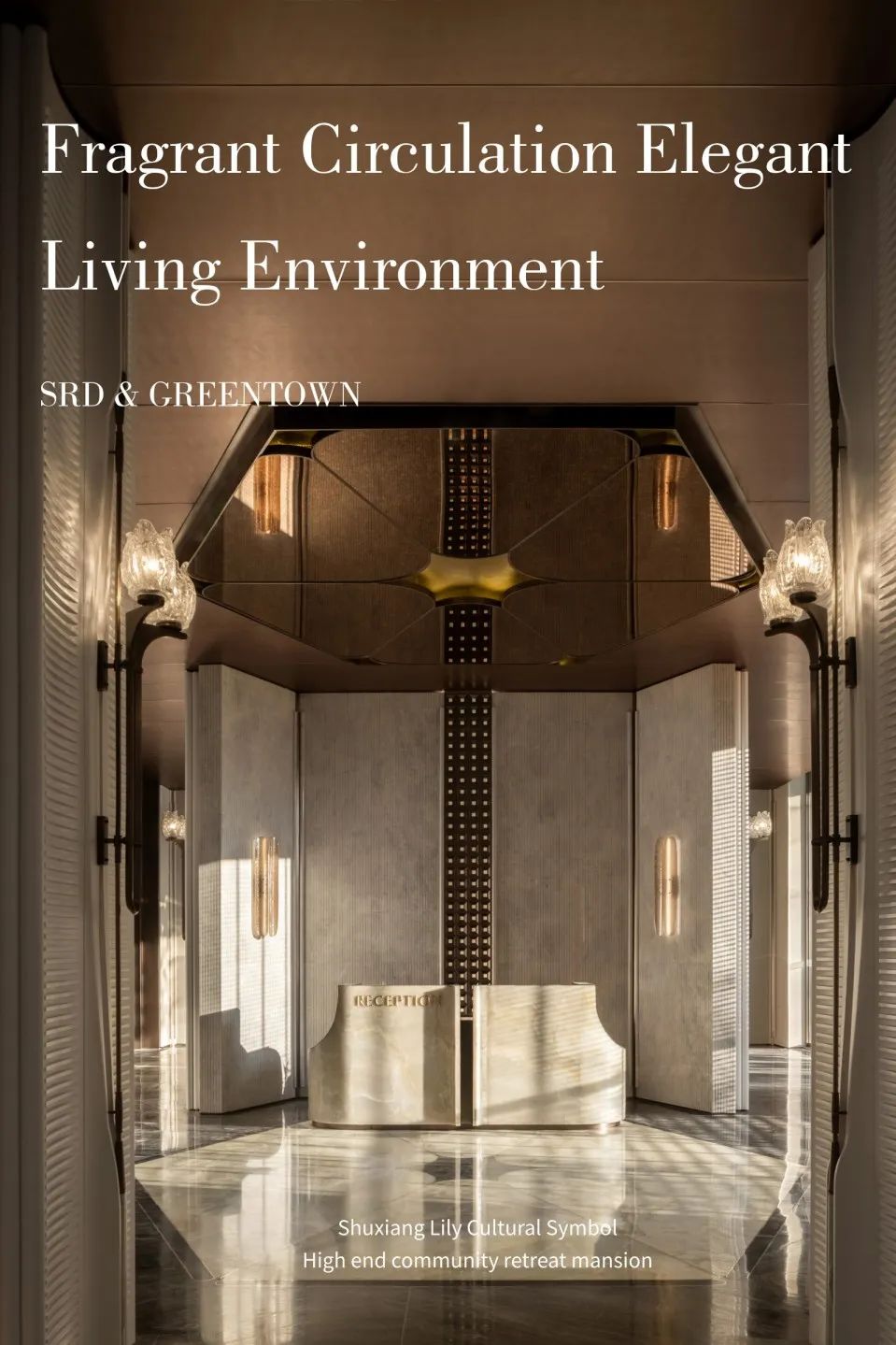 SRD X 绿城 · 杭州三塘绿城·润百合丨中国杭州丨SRD DESIGN赛瑞迪普-1