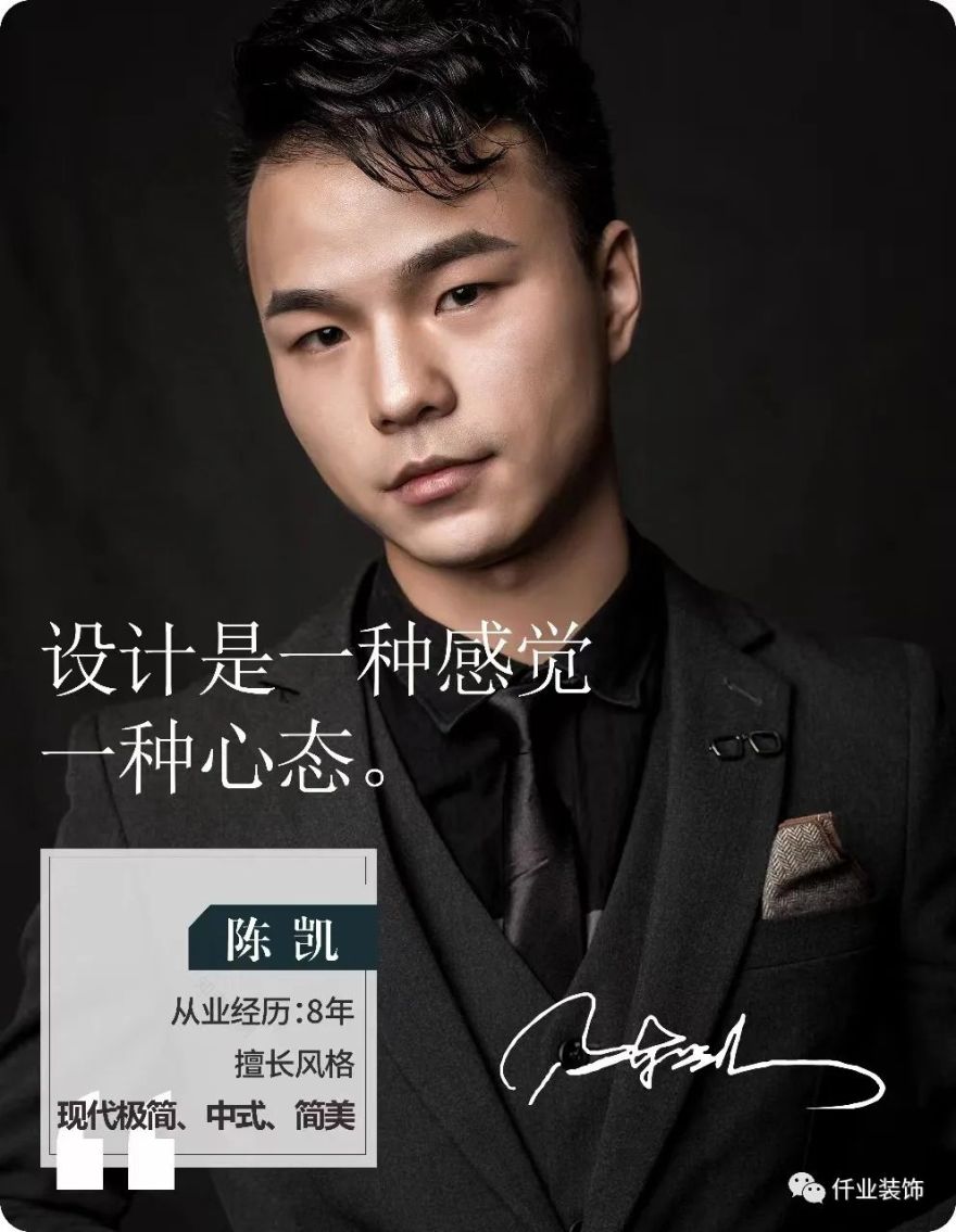 中建大公馆奶油风设计丨从业八年设计师-6