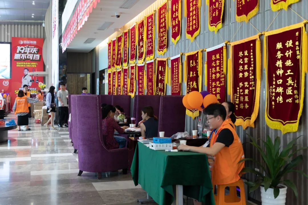 铭品装饰 19 年庆,50 城全国联动,惠不可挡-42