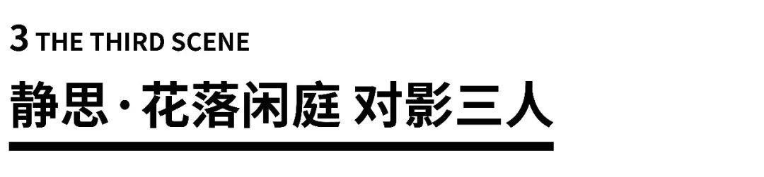 义乌海伦堡·溪悦云庭丨中国浙江丨上海五贝景观设计有限公司-25