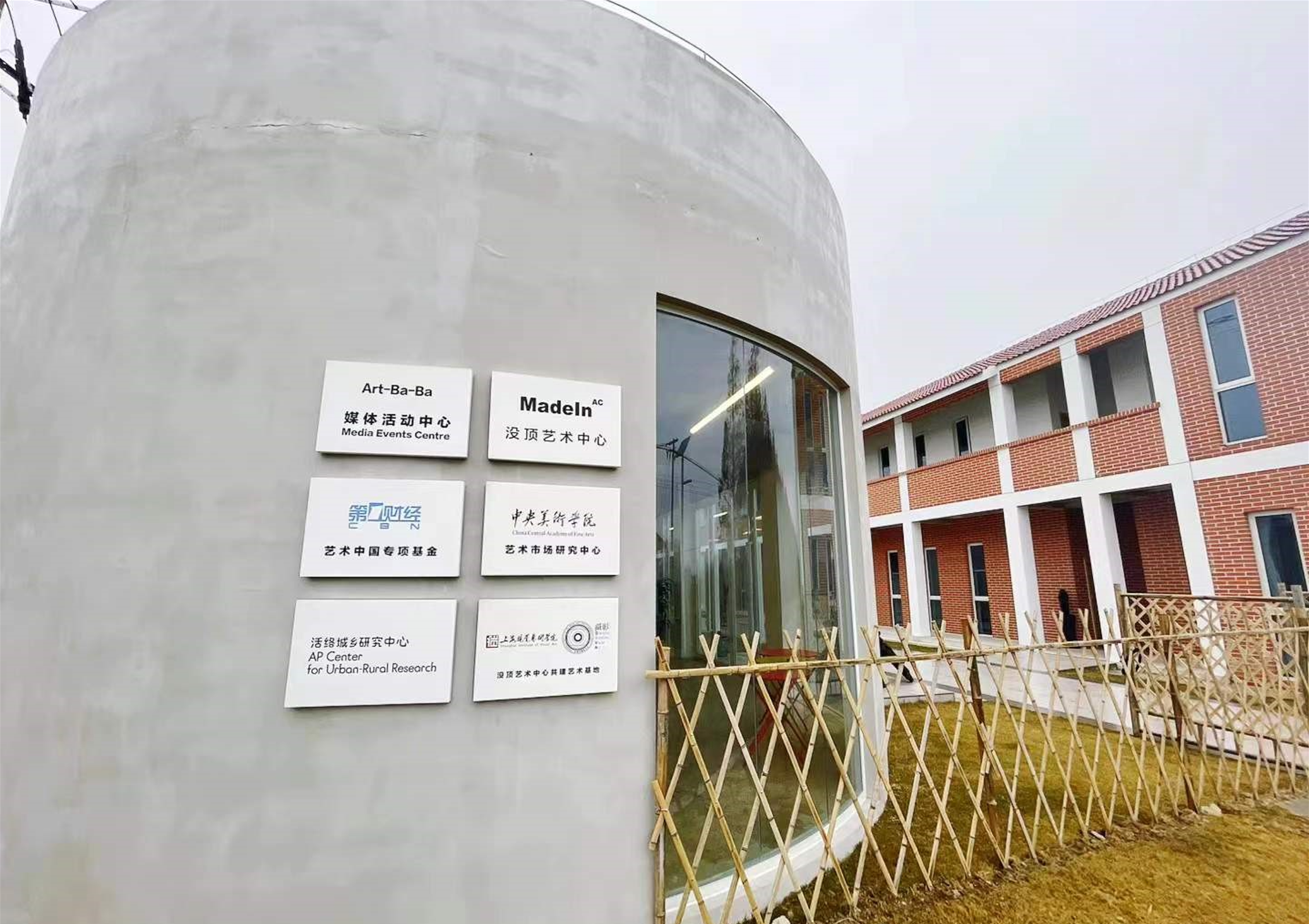 没顶艺术中心丨中国上海丨活络空间设计事务所-32