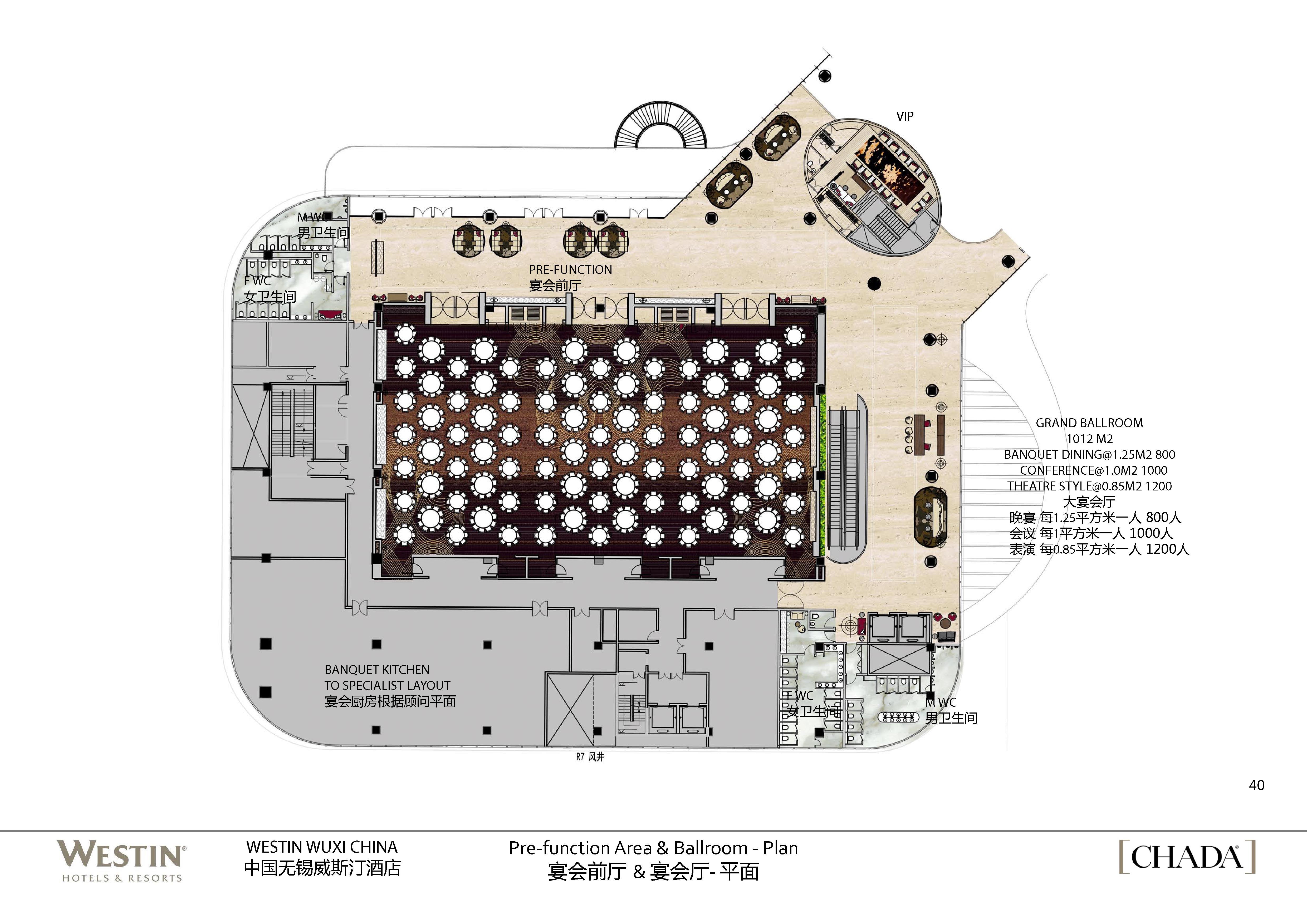 CHADA  印度威斯汀酒店概念设计-39