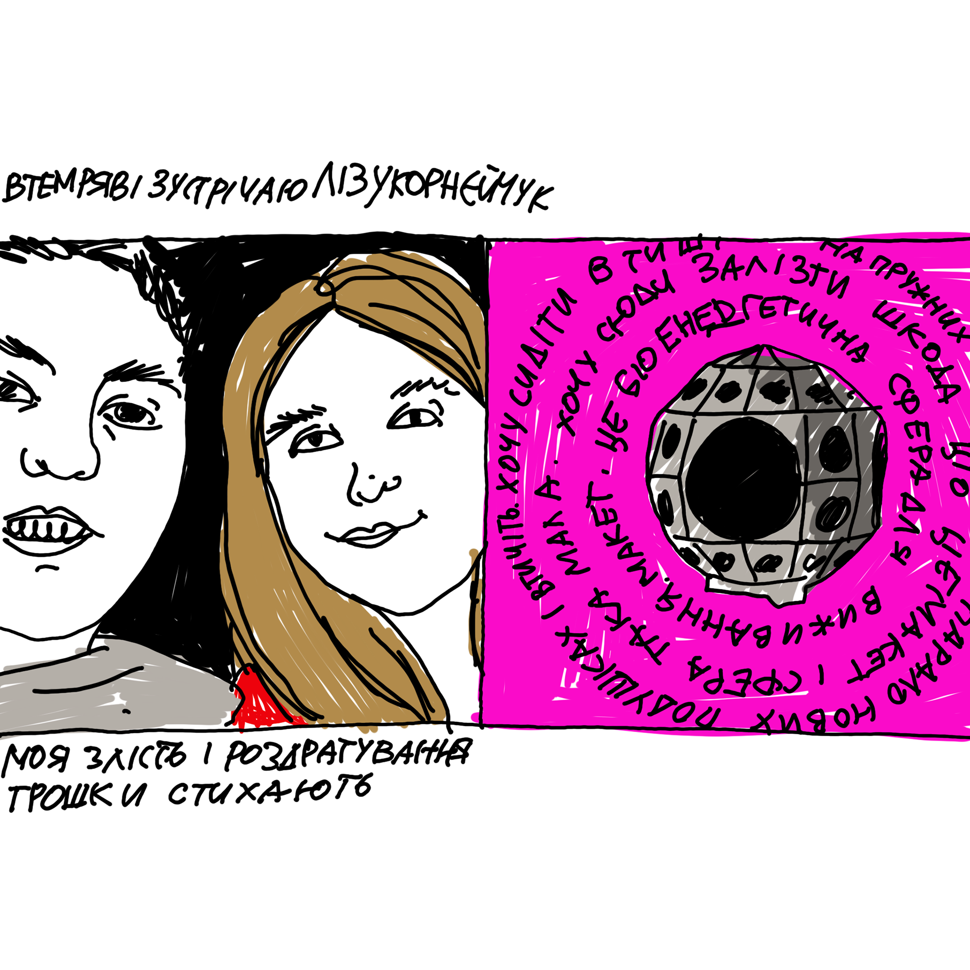 文学实验室23 24丨信息不足-201