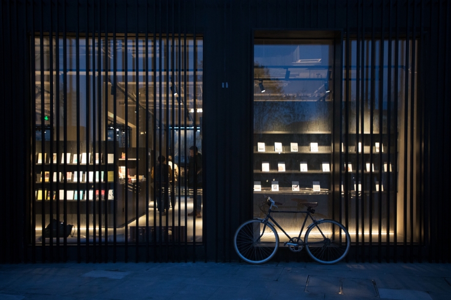 秦皇岛阿那亚单向空间书店室内设计项目-2