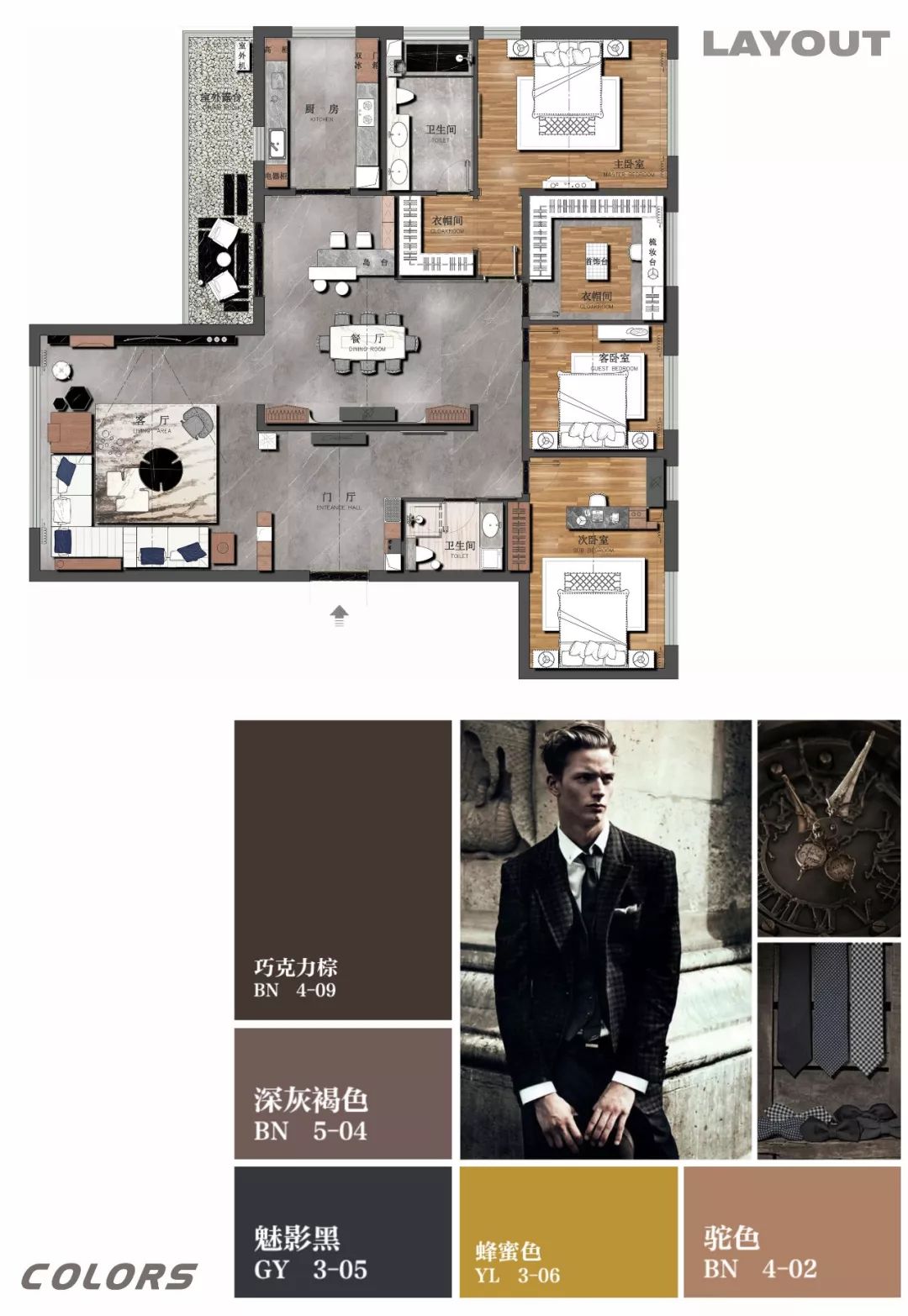 龙玺壹号现代台式风格，自然美学与简约实用的完美结合-19