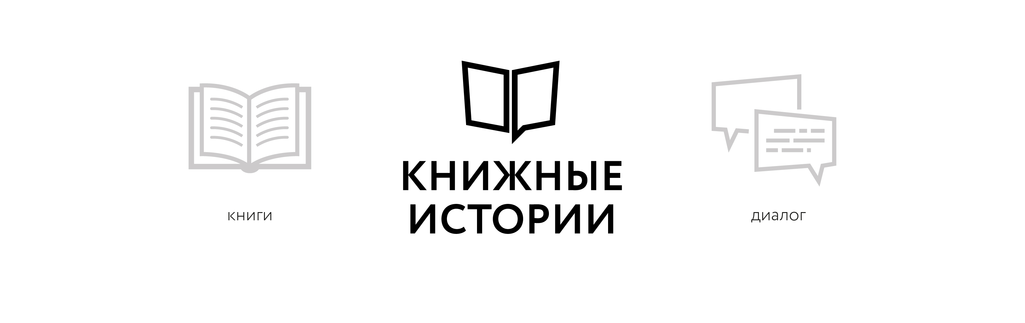 “书籍故事”互动公园丨俄罗斯圣彼得堡丨“Metaforma”博物馆场景设计局-46