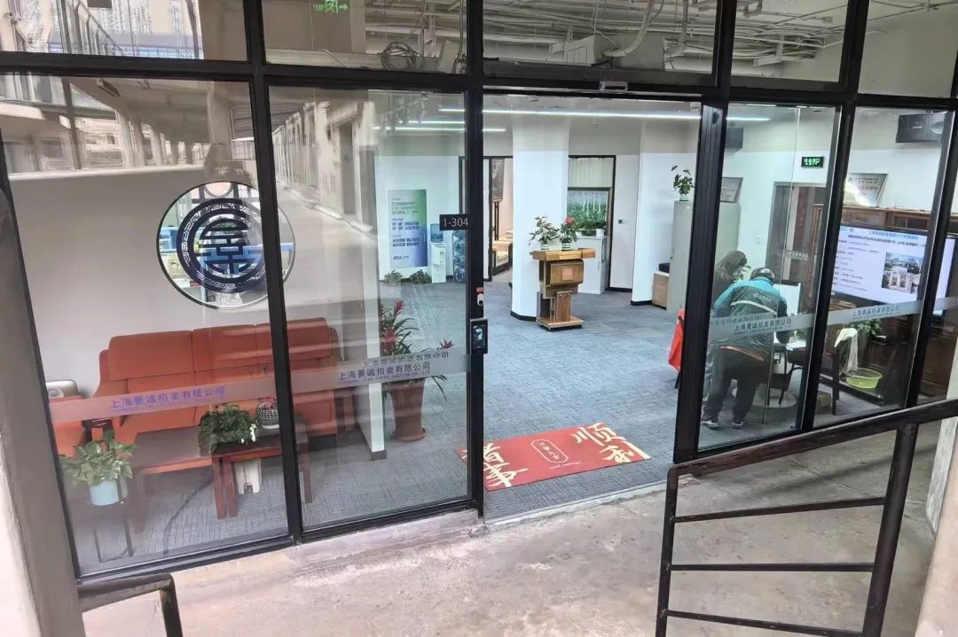 锦江建筑可阅读 | 传承历史底蕴 “阅读”传奇魅力：1933老场坊光影记录-43