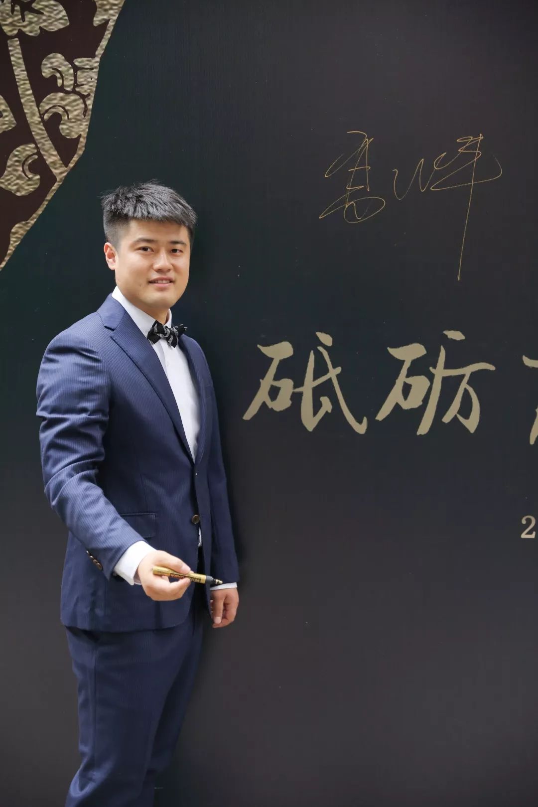 时光交错，寻味记忆中的羽宴——雍福会年会设计赏析-89