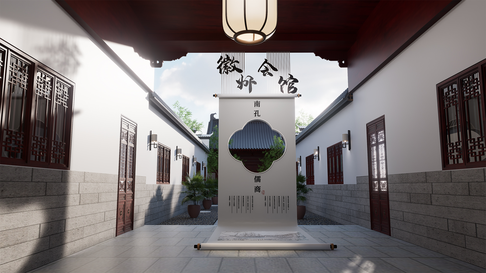 古建空间氛围提升设计 徽州会馆的空间提升-6