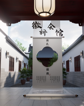 古建空间氛围提升设计  徽州会馆的空间提升