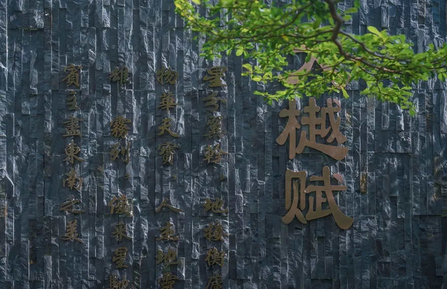 广州融信天樾府-34