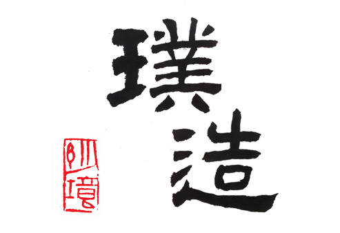 意公子城市会客厅丨中国福建丨厦门璞造设计顾问有限公司-63