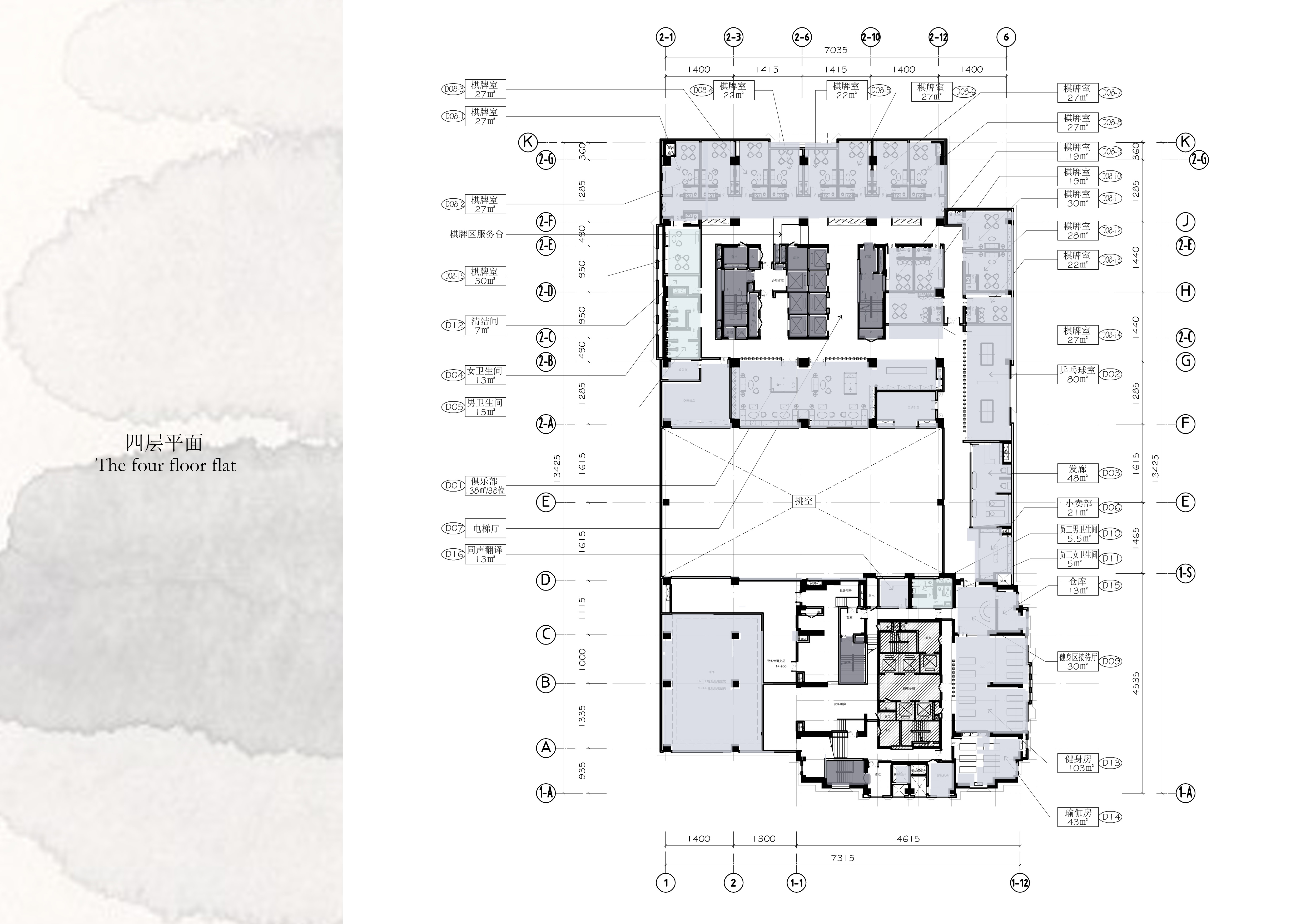 万科君澜效果图方案册-3-22