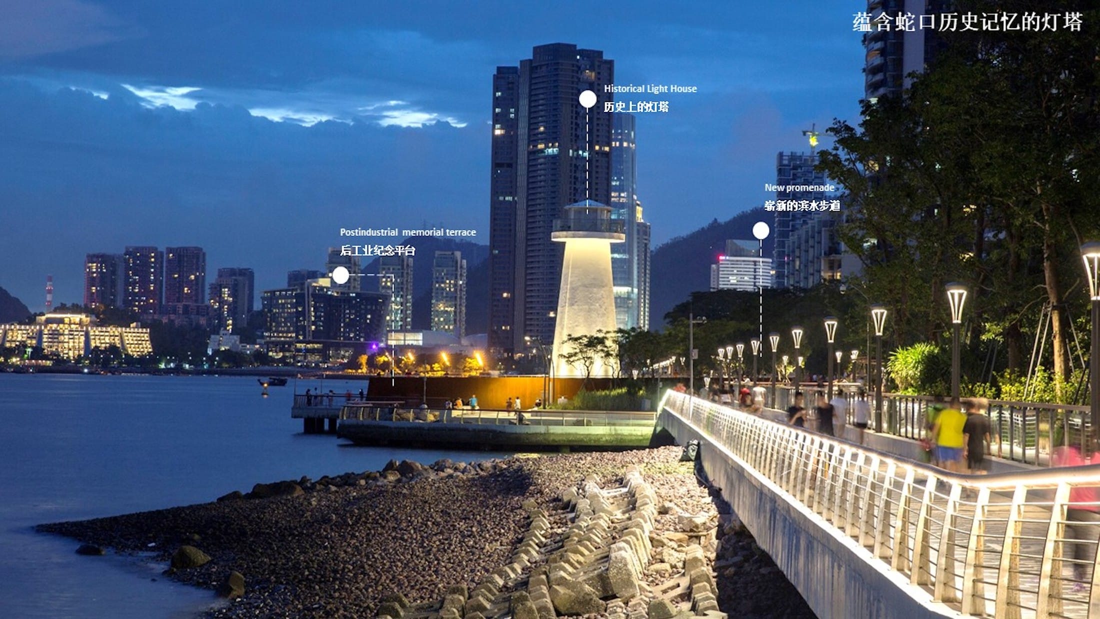 深圳湾蛇口休闲带丨中国深圳丨SWA-13