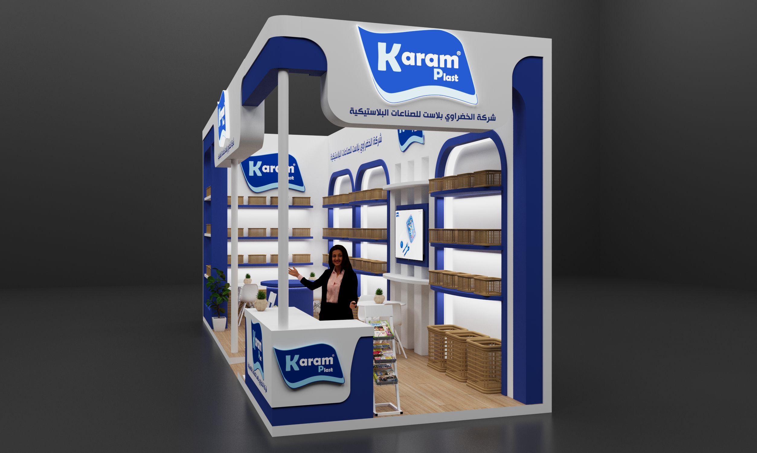 Karam Plast Booth design - EGY Plast Expo (Approved ✅)-12