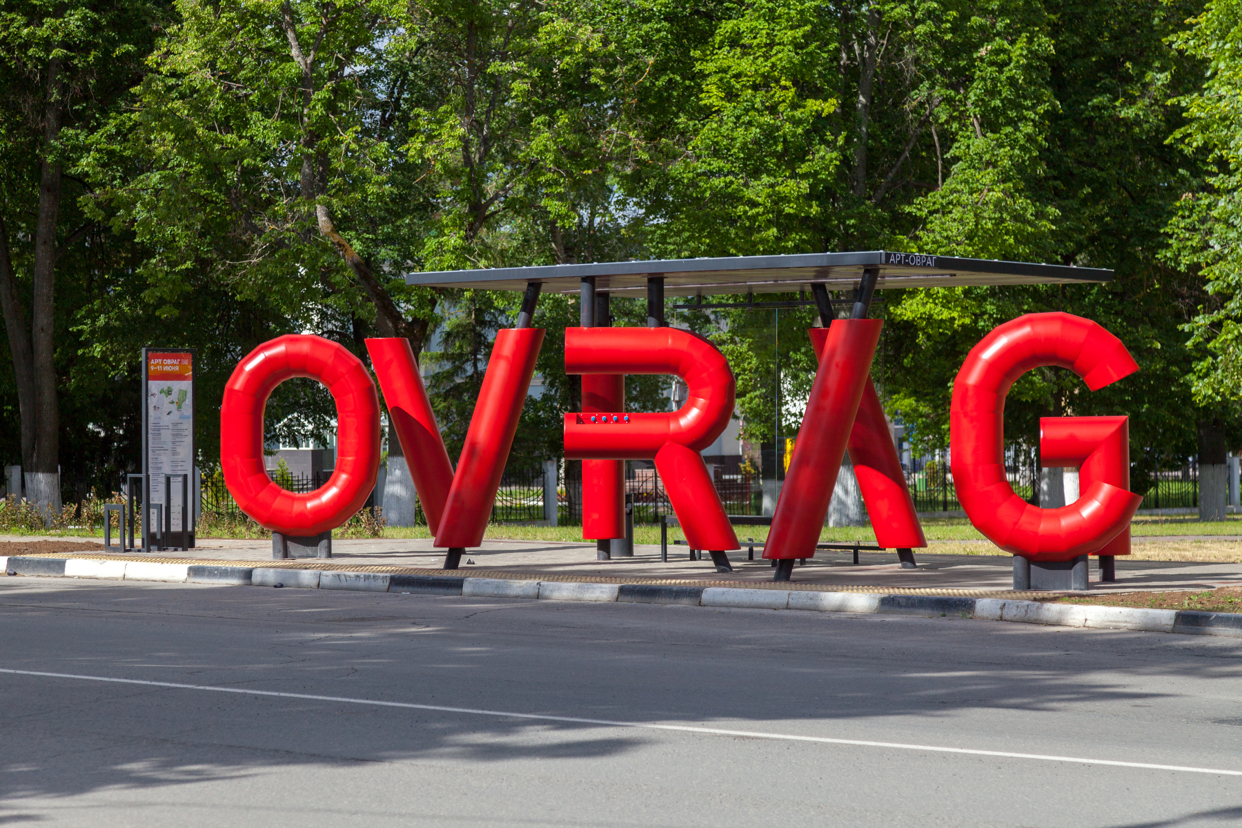 公交站丨俄罗斯诺夫哥罗德丨Druzhba Bureau 团队-2