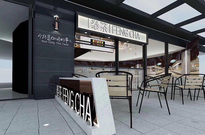 奉茶店丨中国深圳-5