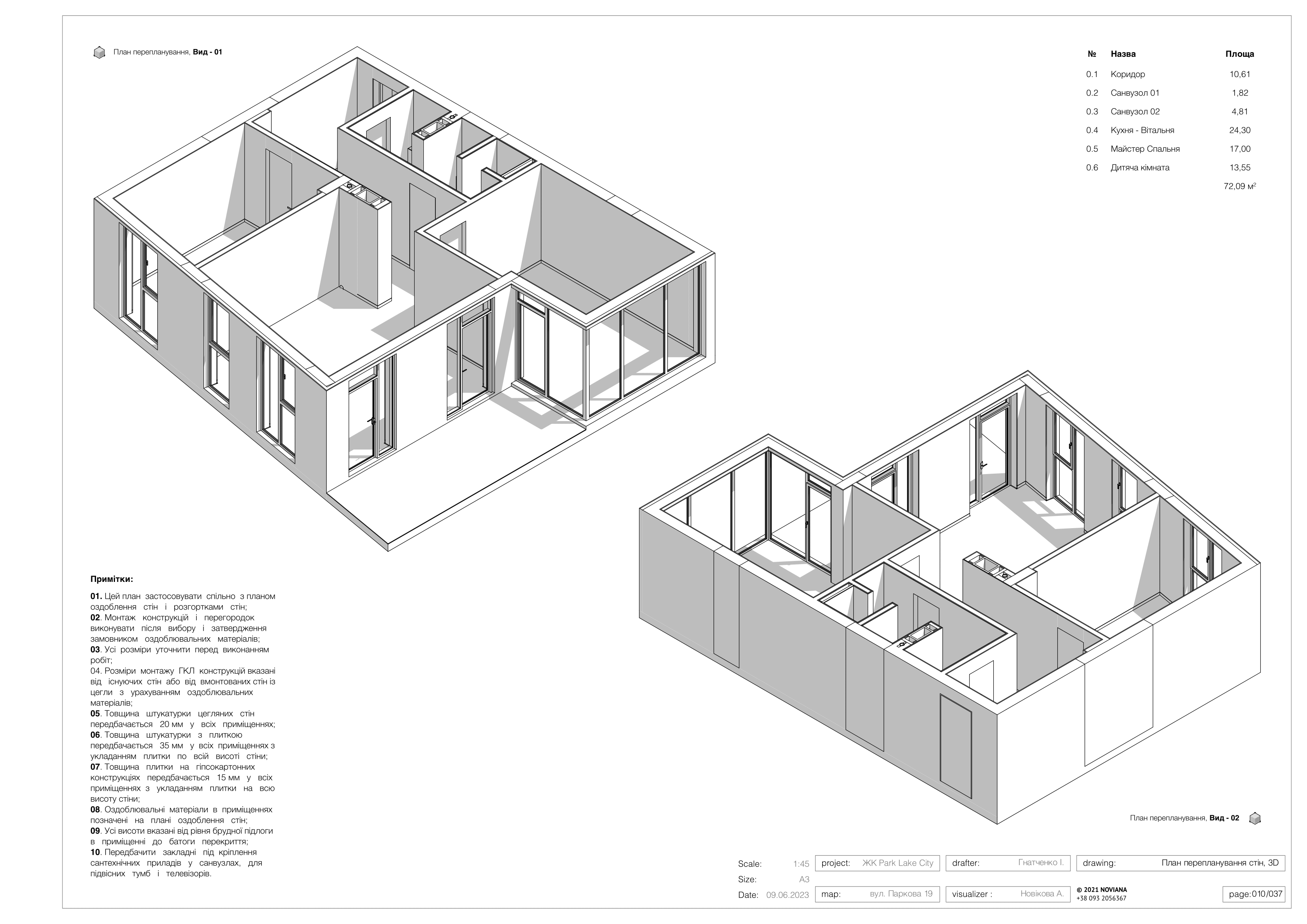 帕克湖城丨Gatchenko I.-13