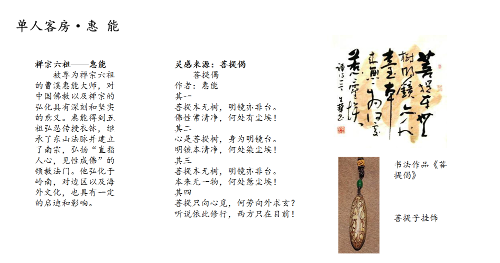 简约酒店设计 | 少即是多的新理念-12