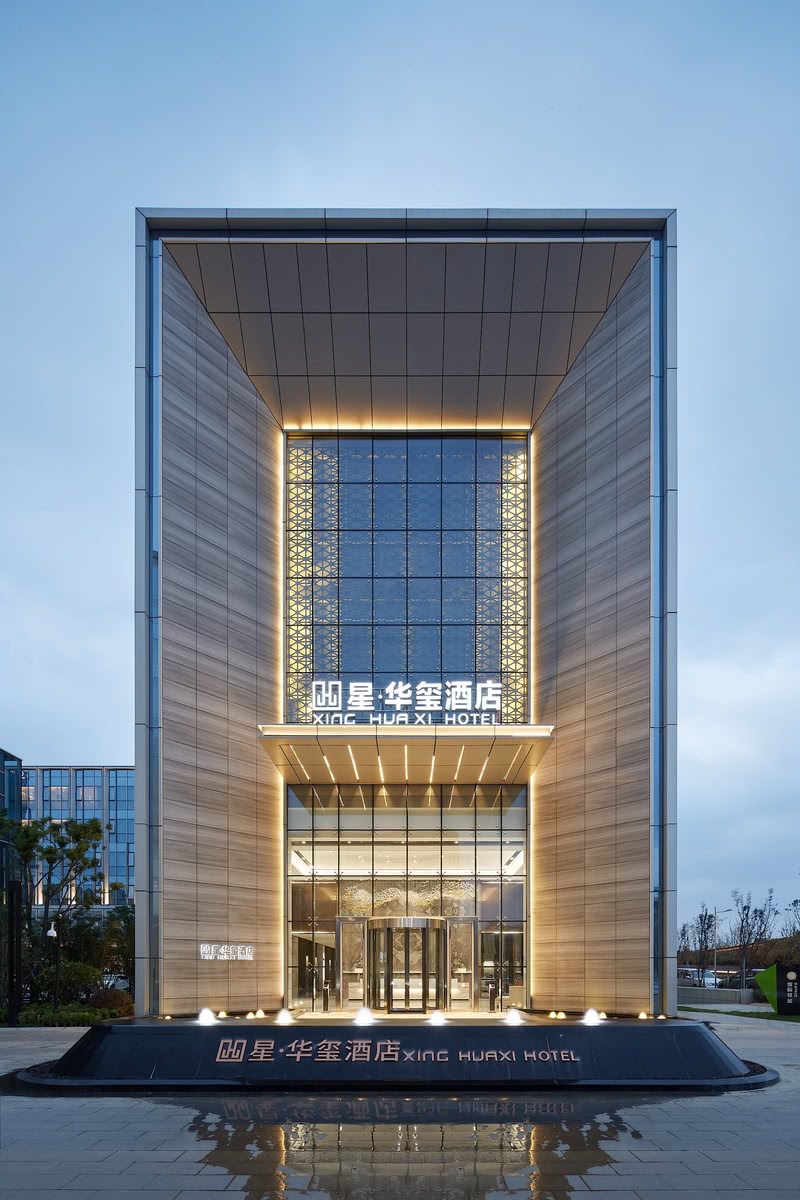 南京星华玺酒店-1