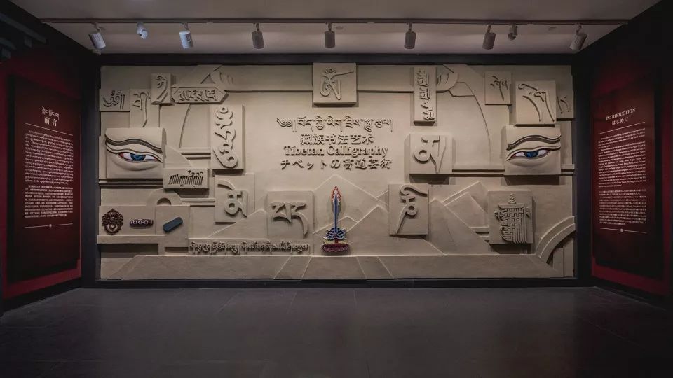 青海藏文化博物馆二期丨苏州金螳螂文化发展股份有限公司-33